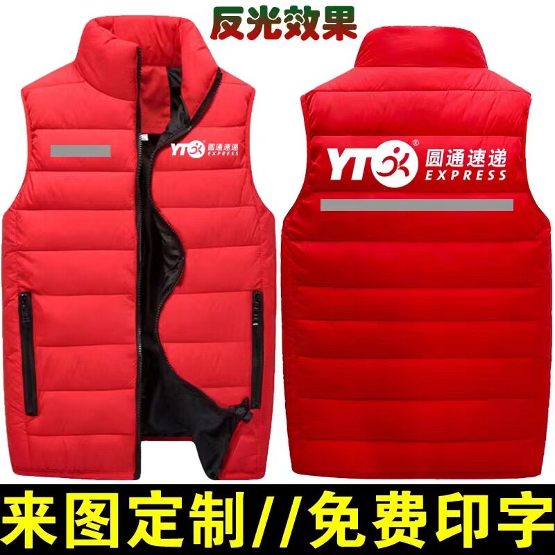 快递定制加厚马甲工作服背心