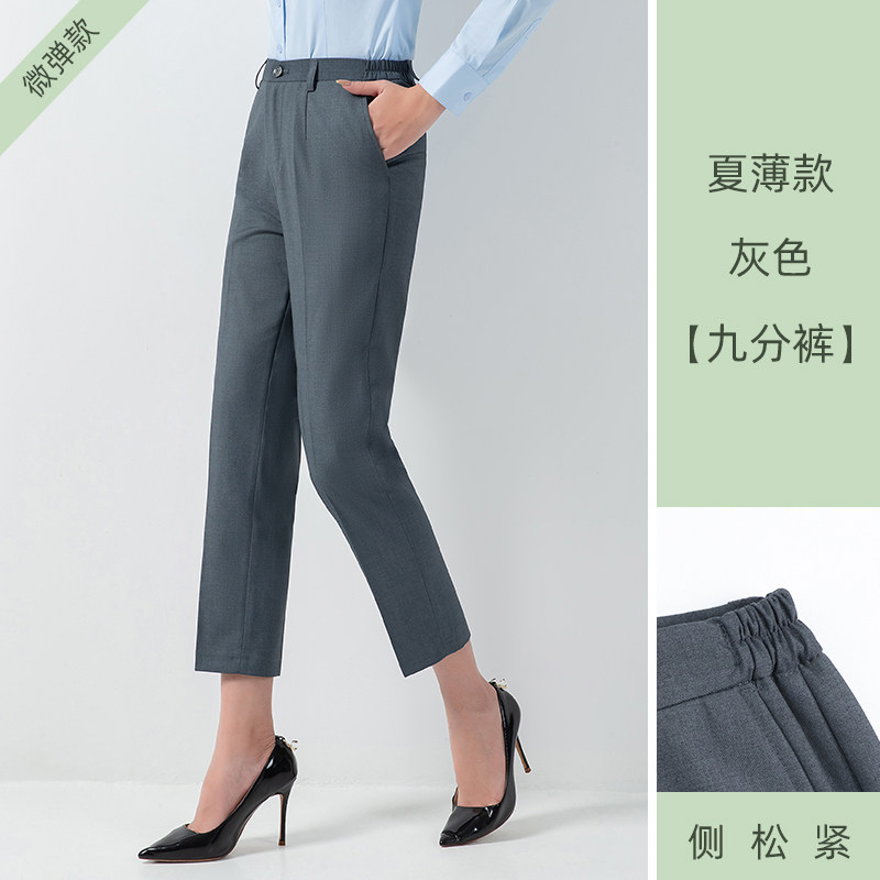 微弹春秋职业工作裤西裤女藏蓝色制服裤大码直筒裤子4s西装裤