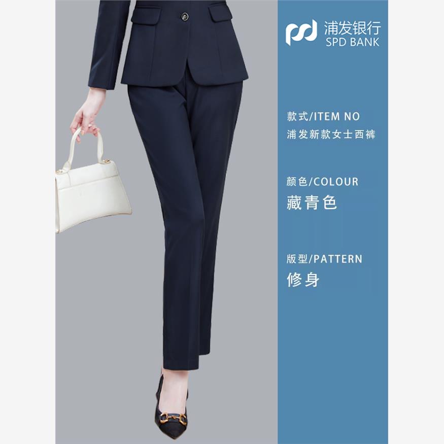行服女士西装裤蓝色西裤2024新款商务工装浦行工作服裤子