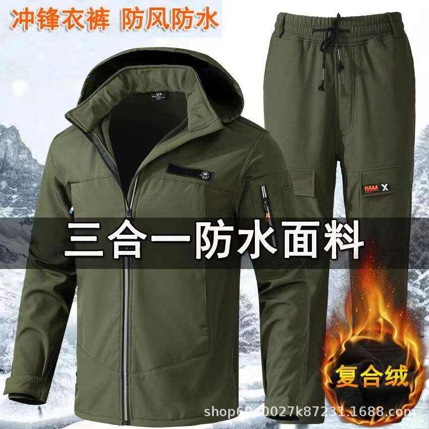 冬季加绒劳保工作服装男套装迷彩服男装耐磨加厚防水保暖工装外套