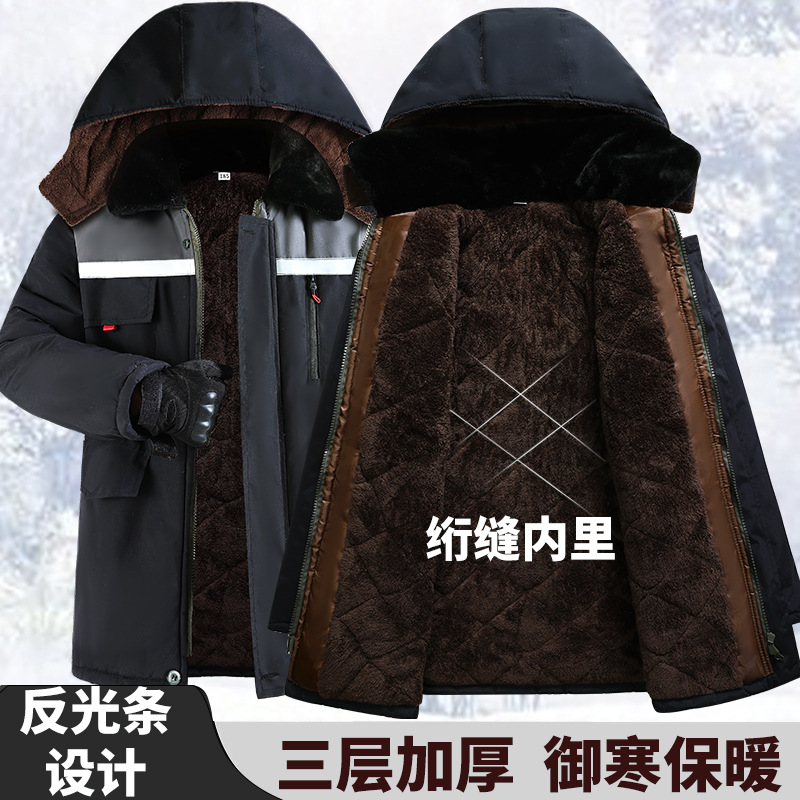 冬季反光条大口袋加绒加厚保暖劳保棉衣男士耐磨防风防水冬装棉服