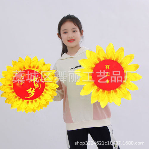 手持多层中国梦创意舞蹈道具