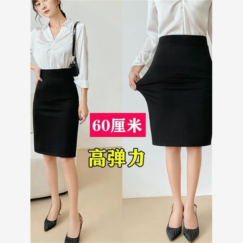 A字裙一步裙女夏季工作裙职业裙西装裙包臀裙大码开叉半身裙西裙