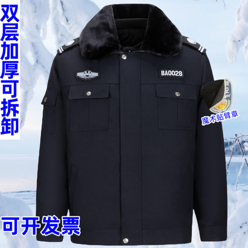 加厚防寒保安棉袄冬装套装