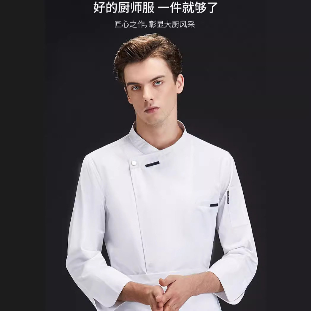 厨师长袖工装法式领印logo