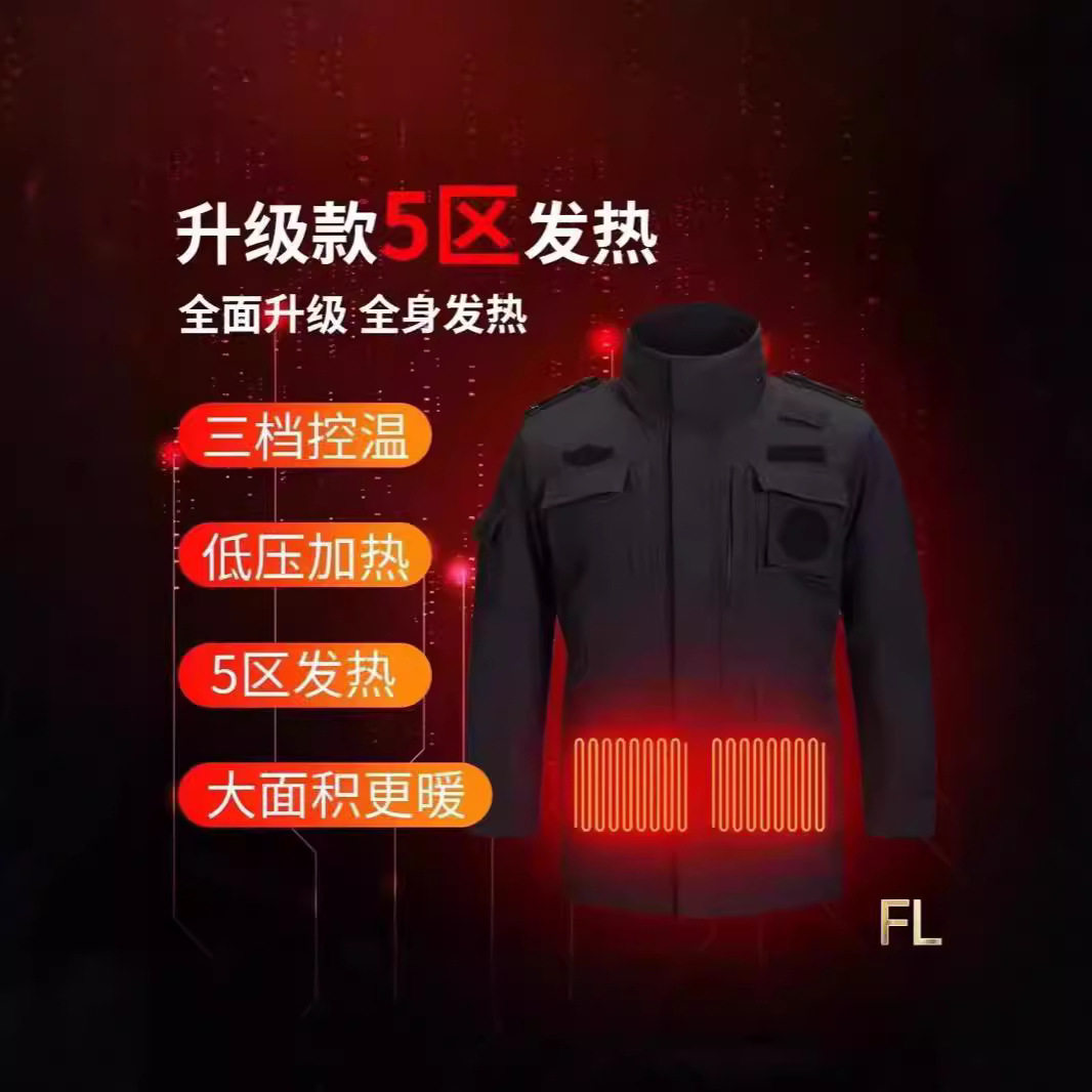 新款速干智能发热作训大衣