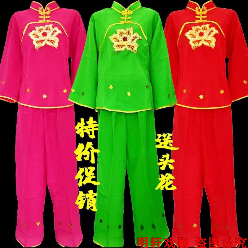 秧歌服女新款套装中老年广场舞2023年成人喜庆舞蹈民族演出服