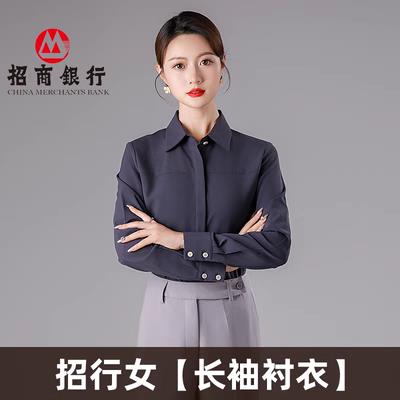 2024招行新款行服女长袖