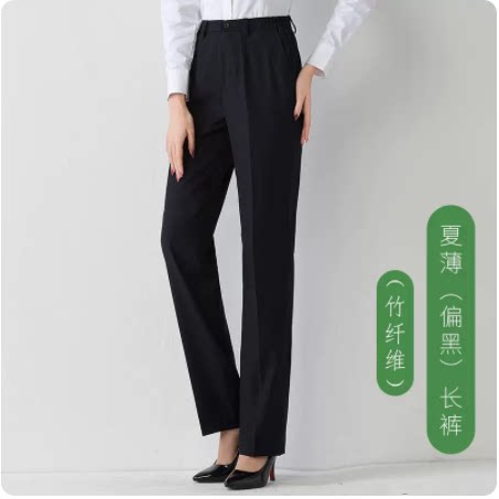 电信工作服女士OL通勤工装制服移动公司酒店长裤西裤春夏厚款