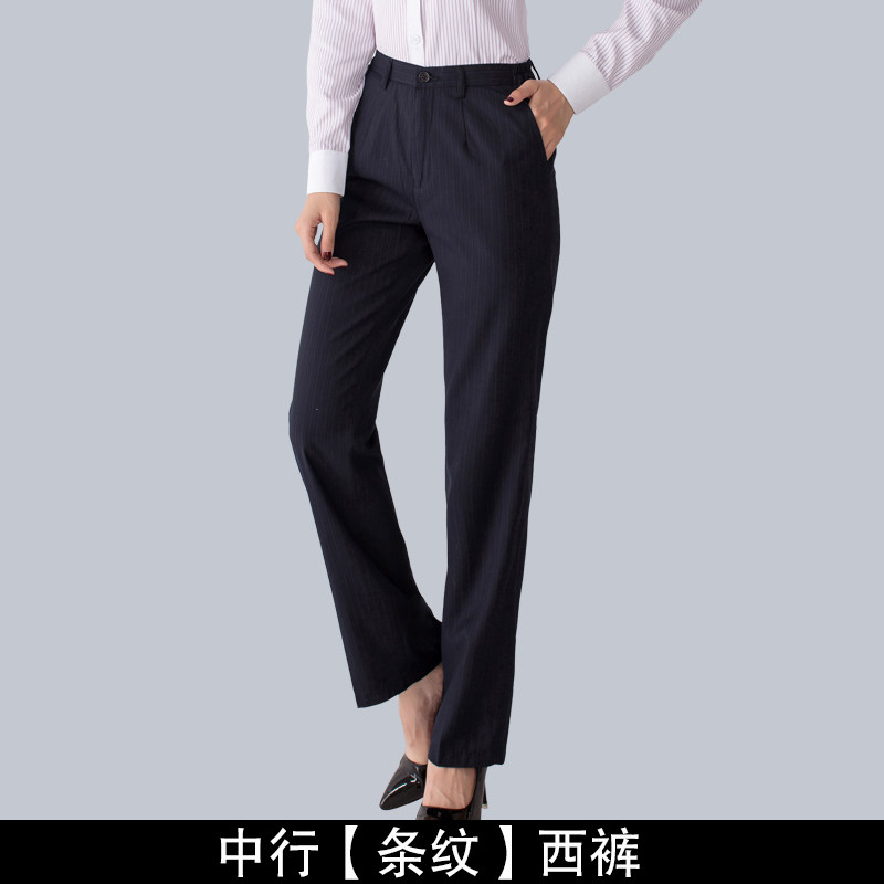 中国中行女式西裤中国行服西