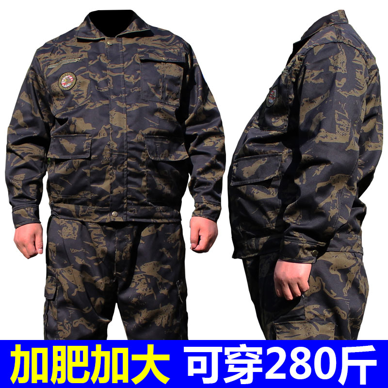 特大号黑鹰服男套装大码加肥加大建筑工地干活耐磨上衣工作服