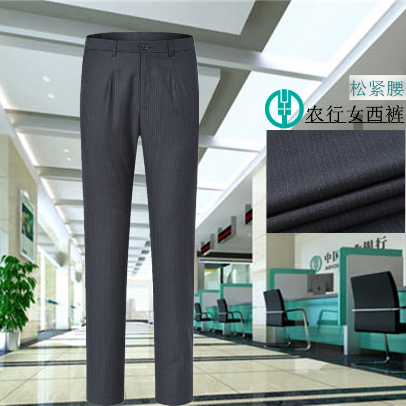 女春秋裤子新款职业装行服蓝