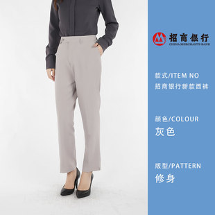 2023新款行服西裤招行灰色女士裤子春夏招行女工装九分裤