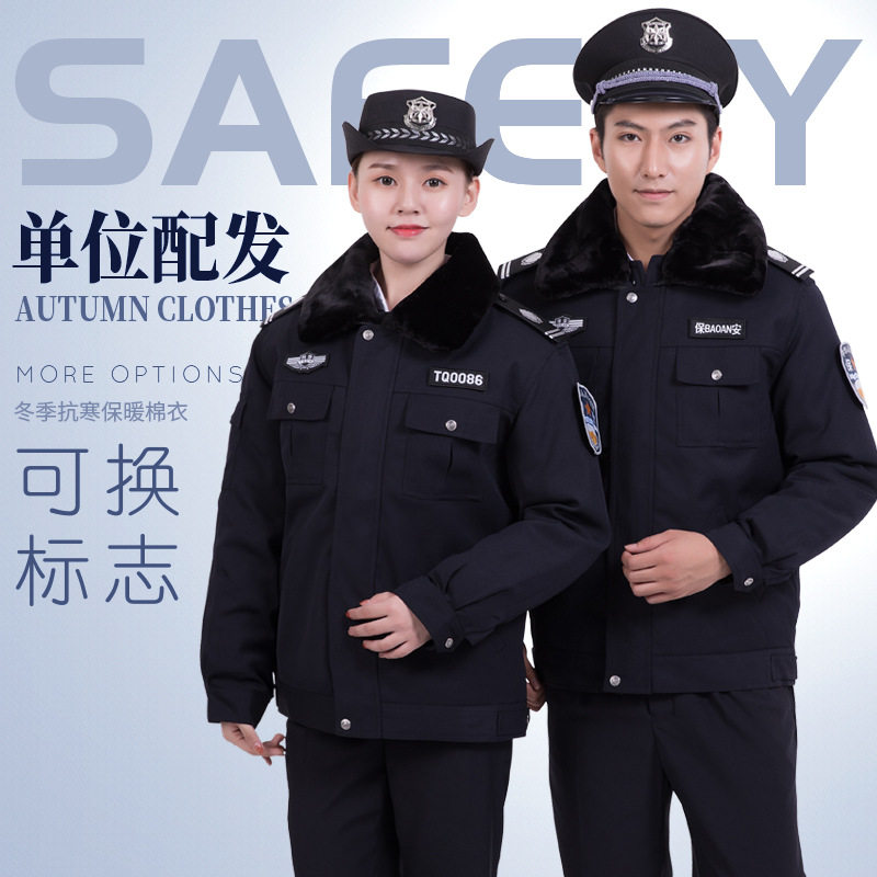 直销加厚保暖保安棉服外套