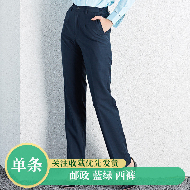 新款工装邮政工作服女西裤蓝绿春夏职业女裤邮局储蓄正装裤子