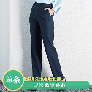 新款工装邮政工作服女西裤蓝绿春夏职业女裤邮局储蓄正装裤子