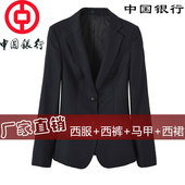 子套装 中行西装 工装 裤 外套新款 行服女士红蓝条纹工作服职业装