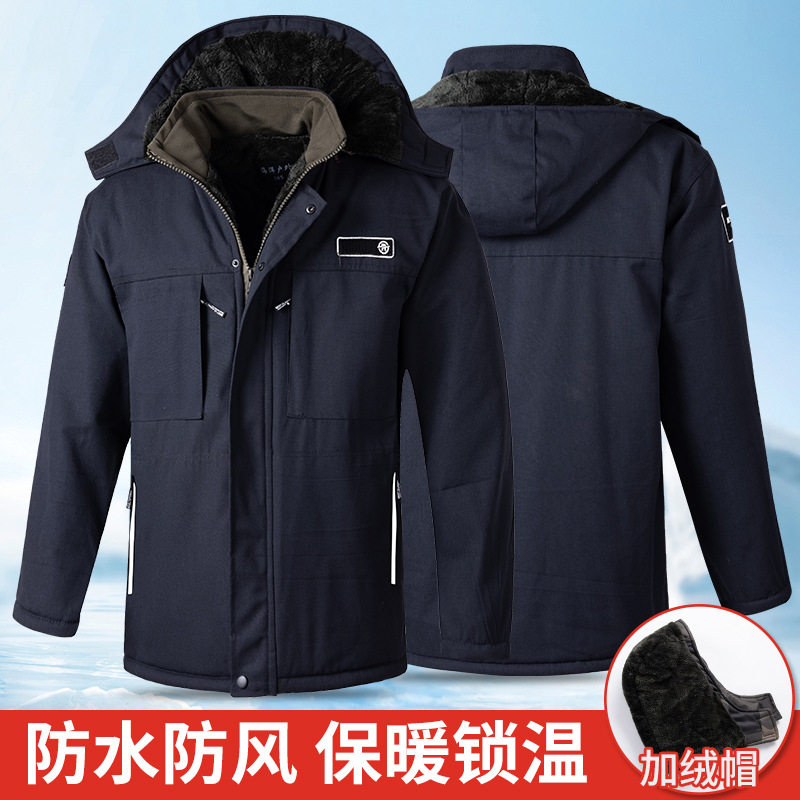 加厚保暖男工装棉服套装