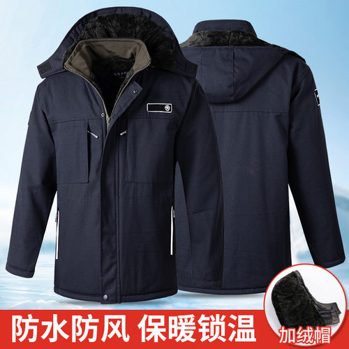 加厚保暖男工装棉服套装