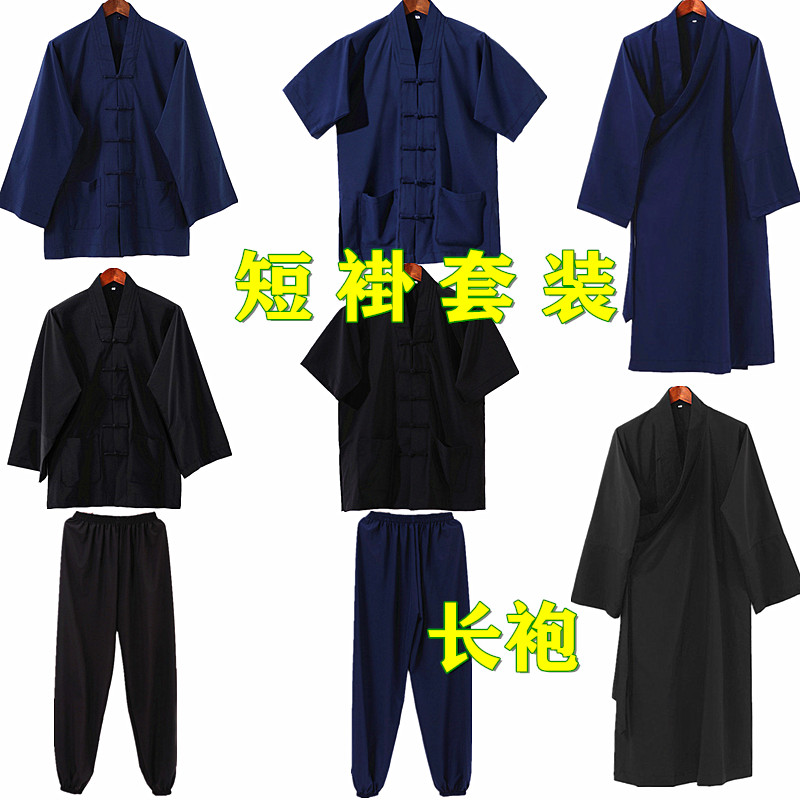 道用品法衣道士服装男女