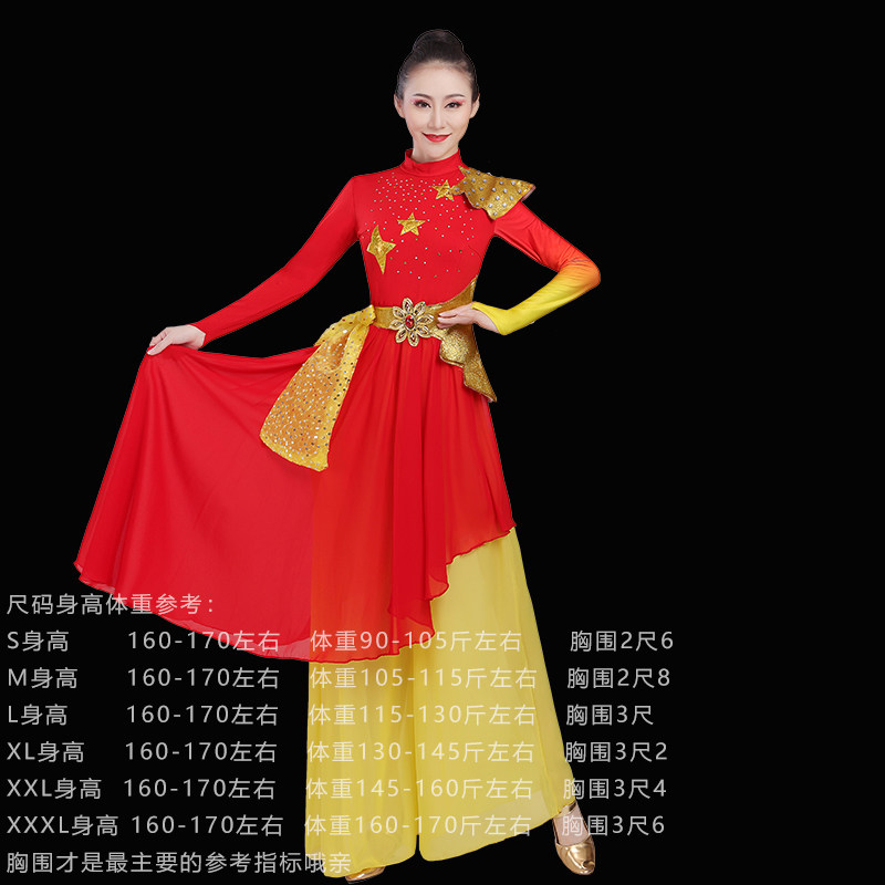 民族打鼓服演出服女中国