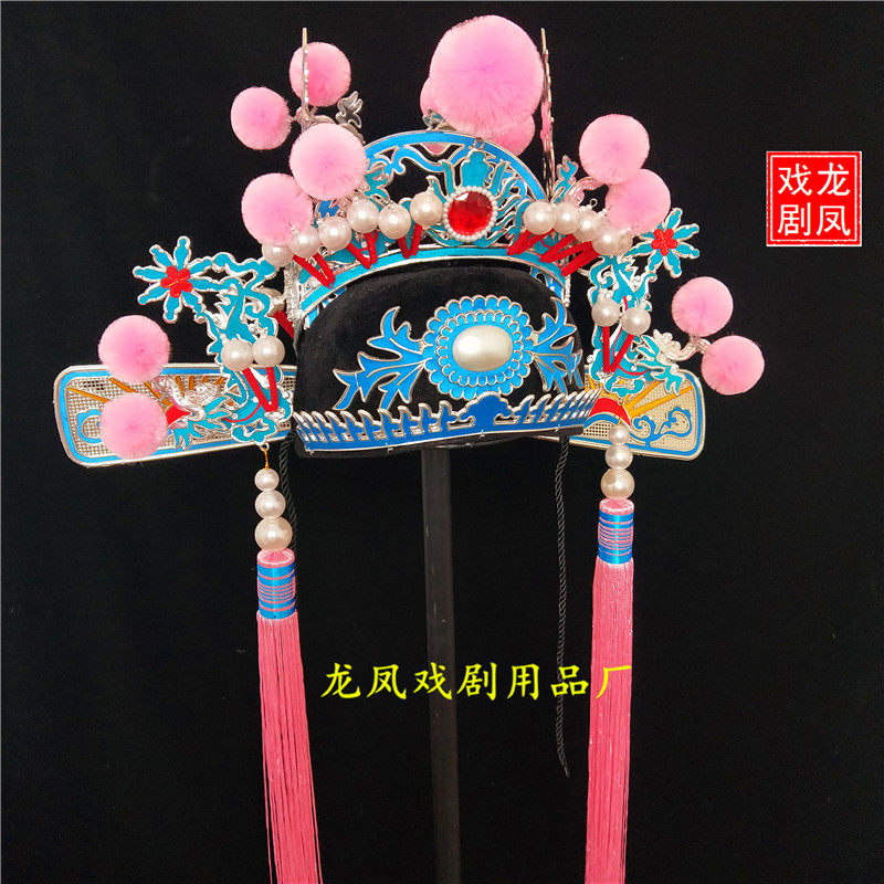 戏剧戏曲用品戏装戏具新郎状元帽古装婚庆头饰帽子状元纱驸马帽套