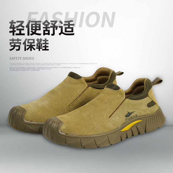 新款防砸防刺透气劳保鞋男