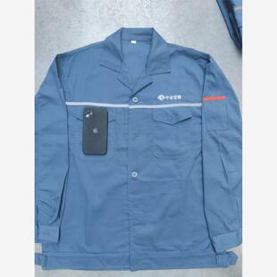 中冶宝钢夏装工作服套装耐磨耐脏打结加固厂家直销量大优惠可定制