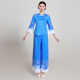 广场舞服装 夏秧歌服演出服女中老年扇子民族古典舞蹈套装 新款 套装