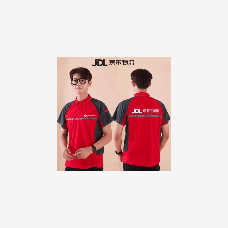 夏季快递物流工作服t恤定