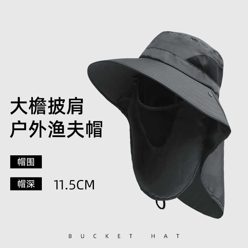 防晒面罩男士夏天钓鱼帽