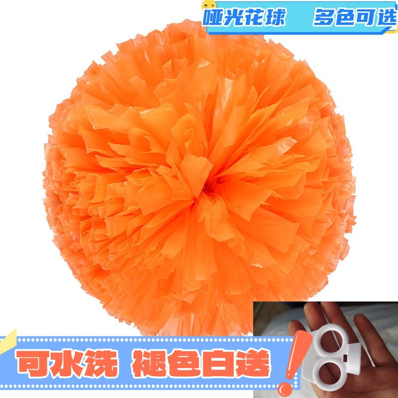 现货运动会助威工具花球儿童啦啦花球啦啦彩球花球啦啦花拉拉队