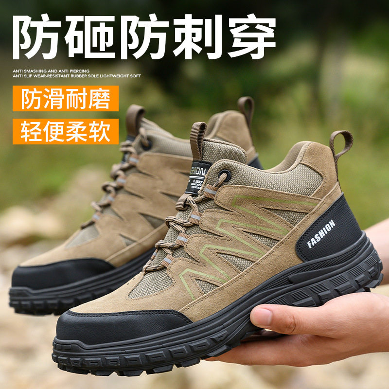 新款夏季劳保鞋男防砸防刺穿防滑耐磨工地安全鞋带钢板直销,五金/工具,安全鞋,淘宝优惠券,粉丝福利购,淘宝优惠卷