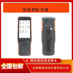 南方H5RTK安卓H6手簿司南R550中海达iHAND30中海达55华测HCE600