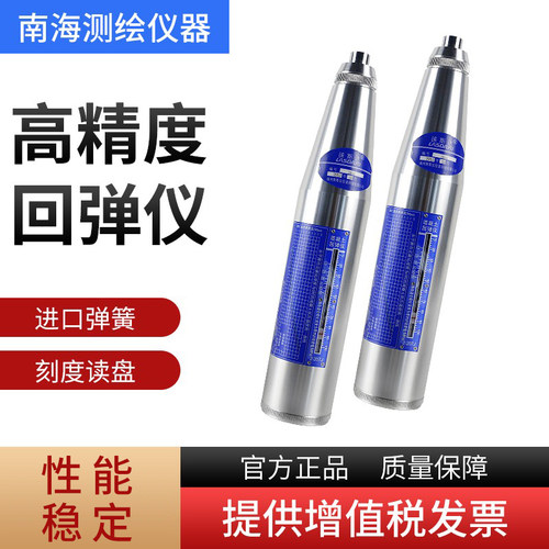 回弹仪高精度混凝土检测仪数显