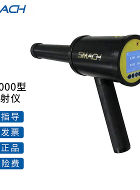 智元核辐射检测仪手持 X-γ辐射仪RP6000便携式手持式辐射检测仪