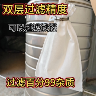 家用水塔进水口过滤大流量前置净水器农村自来井水青苔泥沙过滤袋