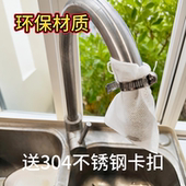 水龙头过滤袋食品级通用家用厨房滤水器前置过滤网净化泥沙过滤