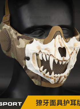 WoSporT獠牙面具护耳版户外透气钢丝双层护脸战术防护COSPLAY面罩