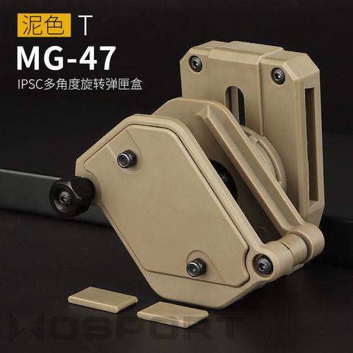 IPSC/IDPA 360度旋转快拔套适配真人户外CS快取套适用1.5寸腰带