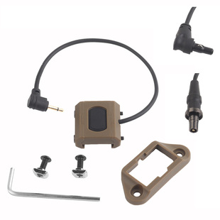 MOD线控开关crane laser/2.5/SF手电/电池盒鼠尾控制M-LOK配件