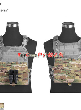 爱默生AVS/JPC2.0背心专用MOLLE魔术贴前面板背心配件附包EM9288
