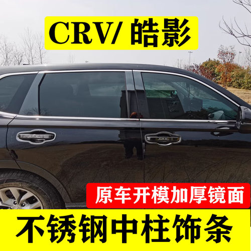 加厚镜面不锈钢中柱装饰贴