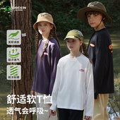 儿童百搭撞色印花打底衫 小绿人秋季 新款 GQB010