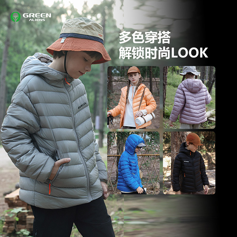 小绿人冬季新款儿童90白鸭绒连帽轻薄羽绒服GDB001,童装/婴儿装/亲子装,羽绒服,淘宝优惠券,粉丝福利购,淘宝优惠卷