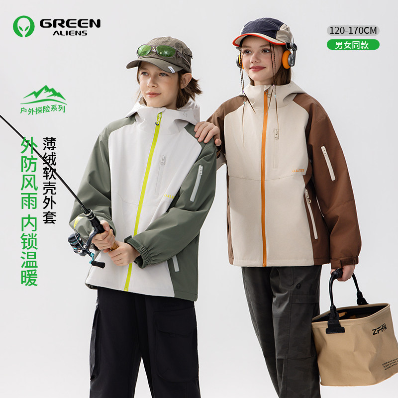 小绿人春装户外拉链外套加绒防风连帽GCBL009