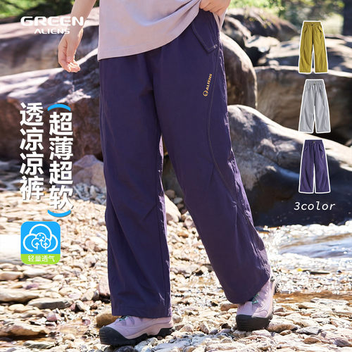 【CC家CC】小绿人夏季新款男童宽松百搭中大童薄款运动裤儿童休闲