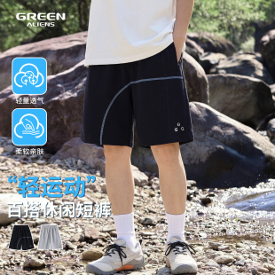 小绿人夏季新款男童休闲运动百搭针织裤中大童运动裤GXAL051