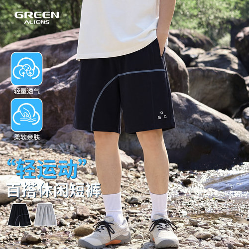 小绿人夏季新款男童休闲运动百搭针织裤中大童运动裤GXAL051