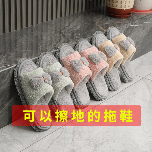 春秋款可拆洗露趾拖地擦地拖鞋